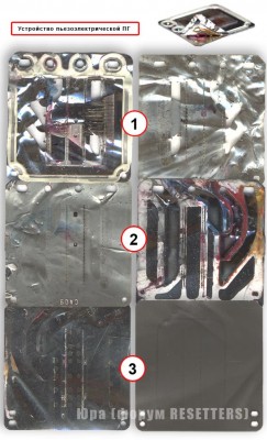 PGimage004.jpg (105.65 КБ) 44721 просмотр PGimage004.jpg