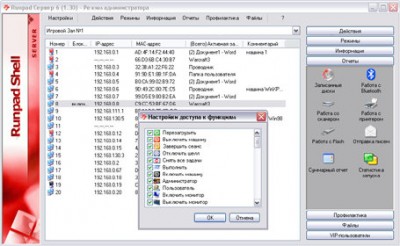server.jpg (38.12 КБ) 82915 просмотров server.jpg
